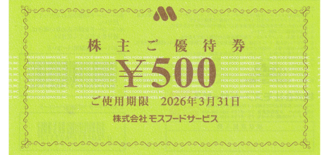 モスフード 500円