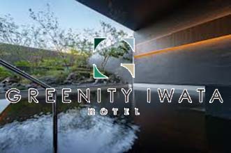 磐田天神の湯 1000円割引券