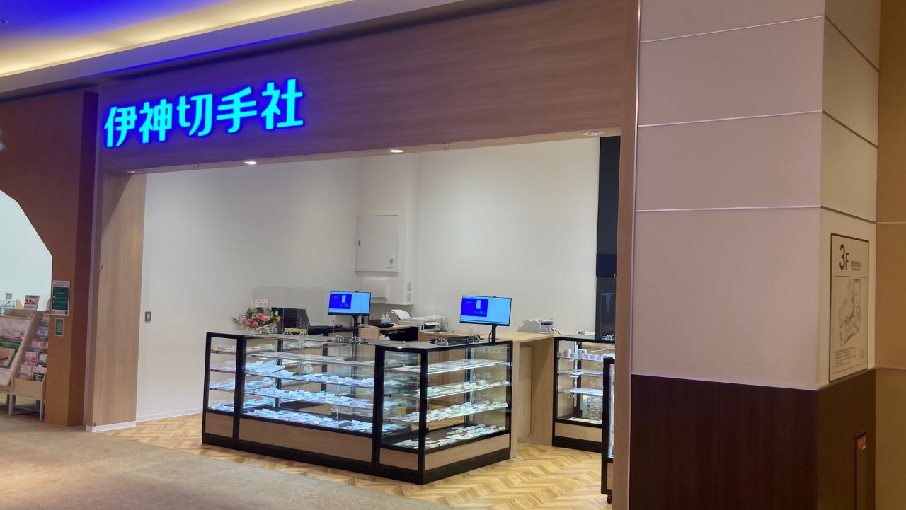 mozoワンダーシティ店