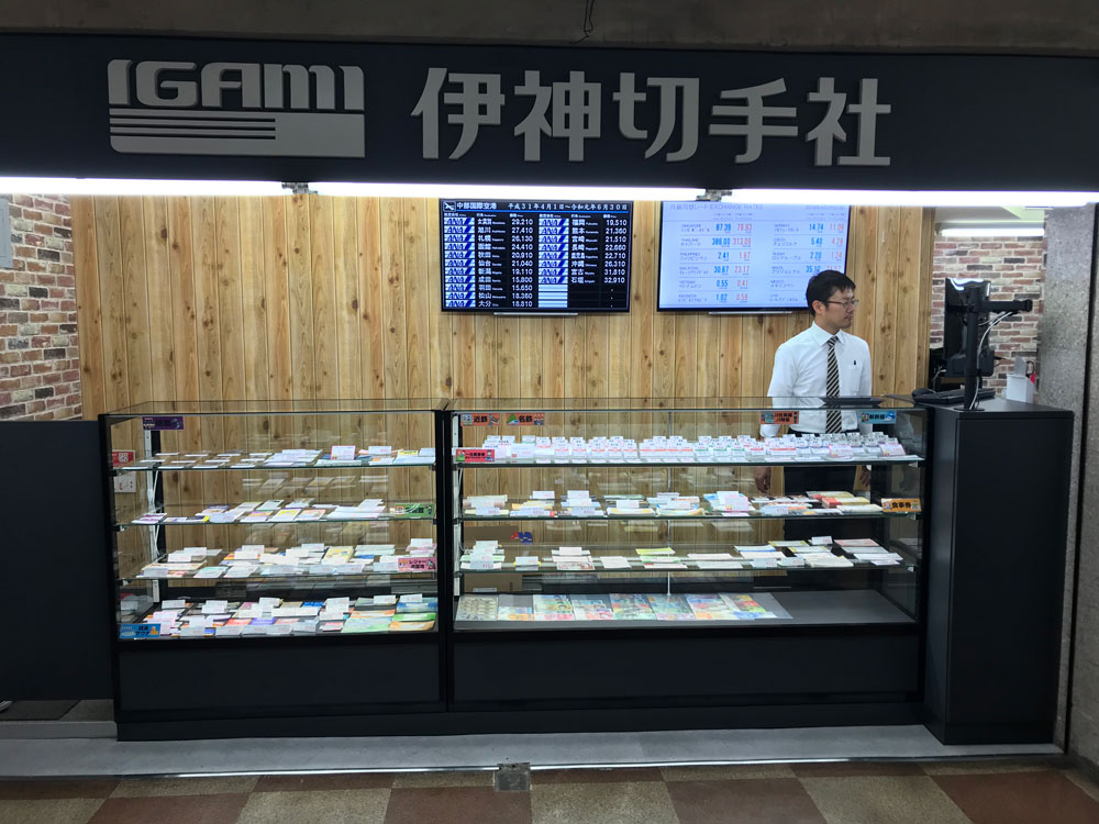 伏見店