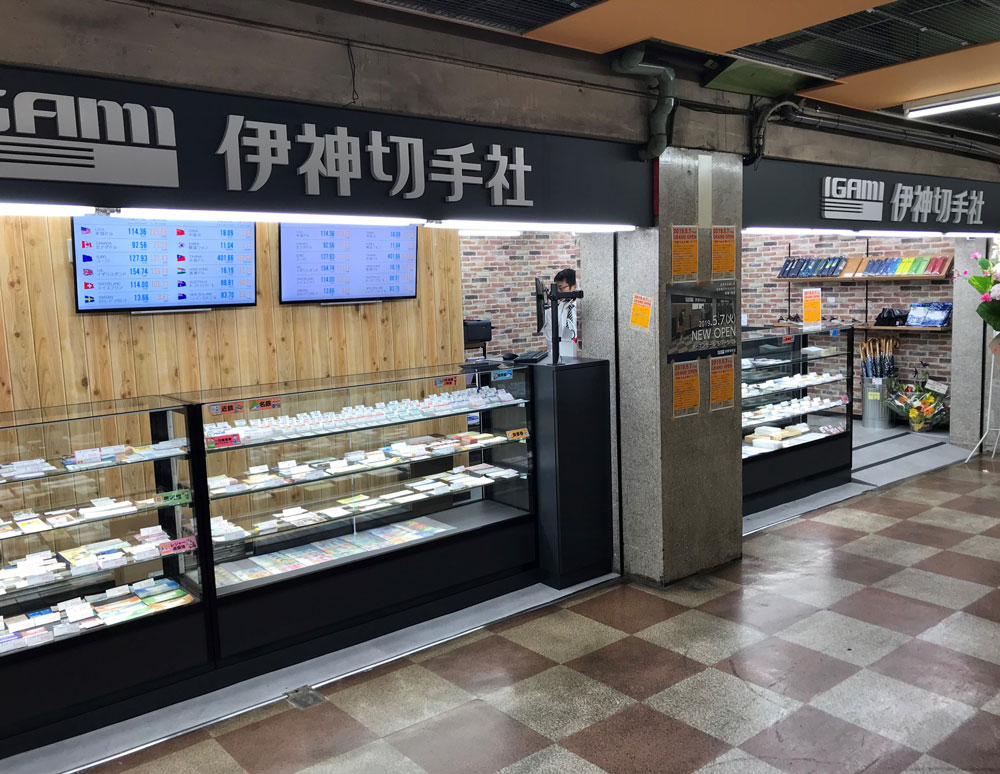 伏見店